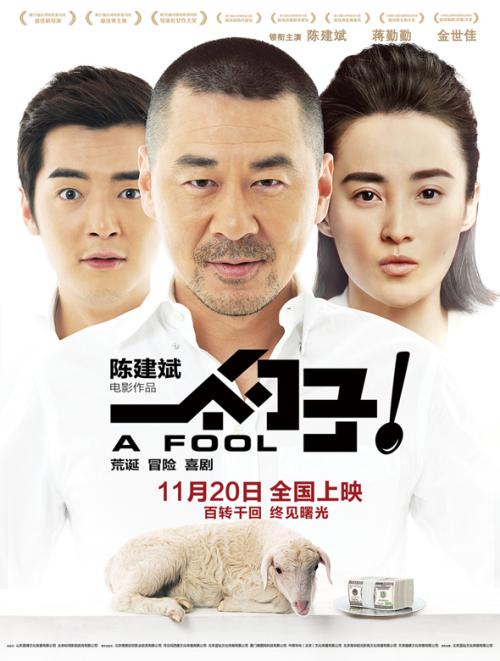 远东国立人文大学酒店管理毕业证